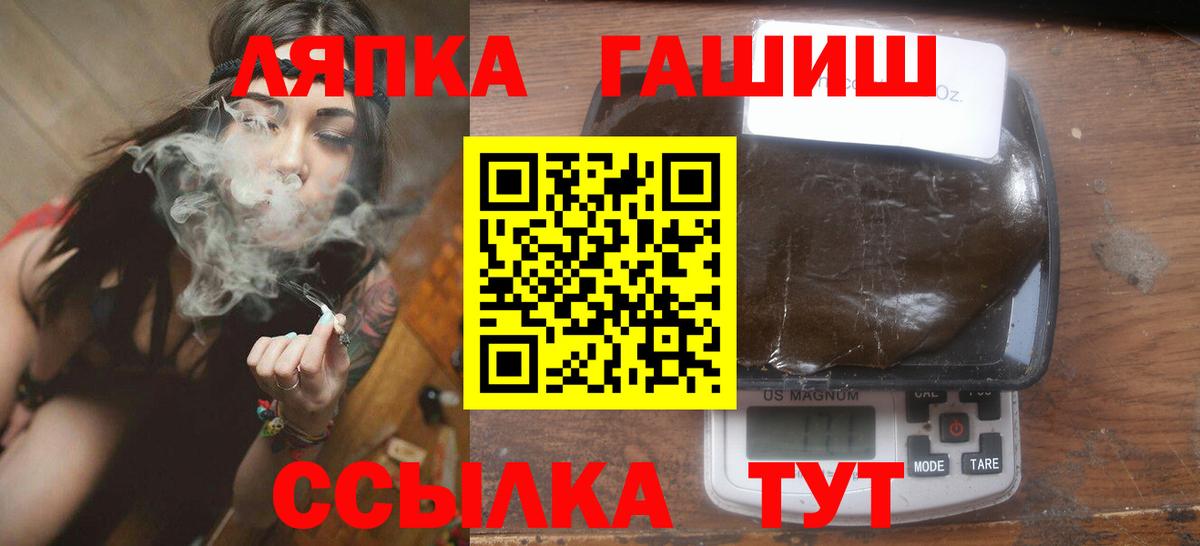 Гашиш Изолятор  купить закладку  ГАШИШ 40% ТГК  ГАШ  Черкесск  Вход с VPN 