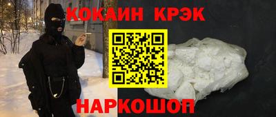 меф VHQ Кимры