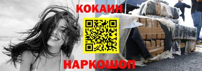 соль ск Кингисепп