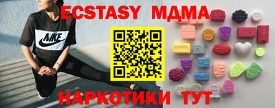 меф VHQ Кимры