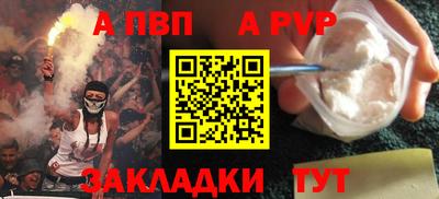 меф VHQ Кимры