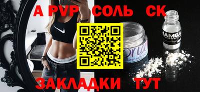 индика Кинель