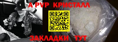 соль ск Кингисепп