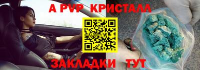 меф VHQ Кимры