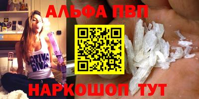 соль ск Кингисепп