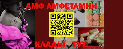 соль ск Кингисепп