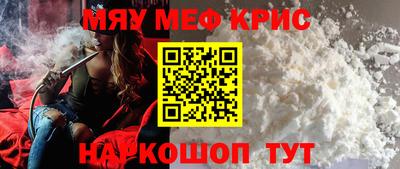 соль ск Кингисепп