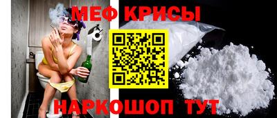 меф VHQ Кимры