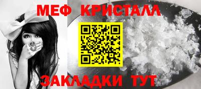 соль ск Кингисепп