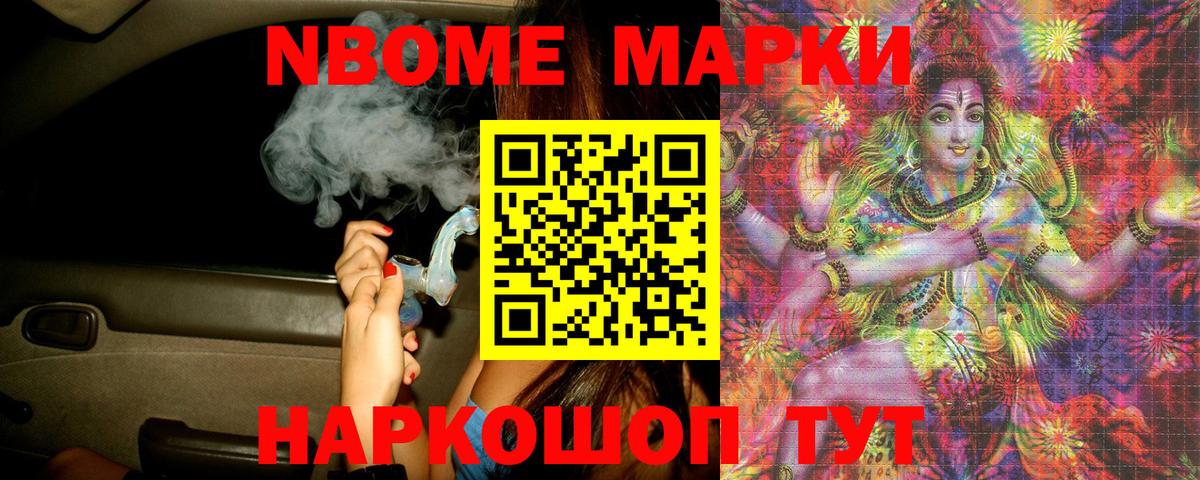 Черкесск  ЛСД экстази ecstasy  Вход с VPN 