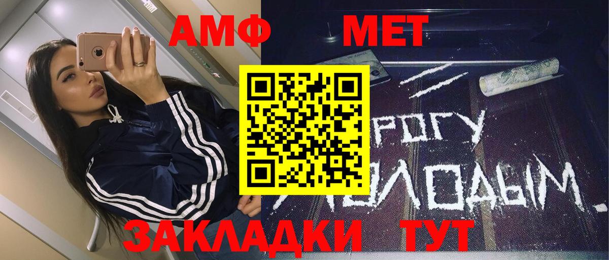 Первитин пудра  Вход с VPN  Черкесск  Первитин  Первитин пудра 