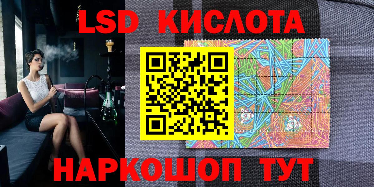 Марки NBOMe 1500мкг Черкесск