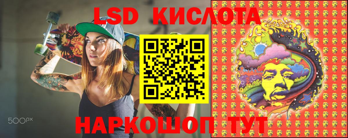 Марки NBOMe  Марки N-bome 1500мкг  Вход с VPN  Черкесск 