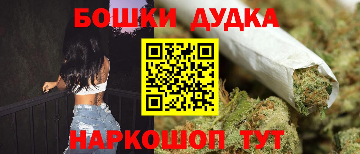 Черкесск  Конопля сатива  Канабис VHQ  МАРИХУАНА White Widow  Вход с VPN 